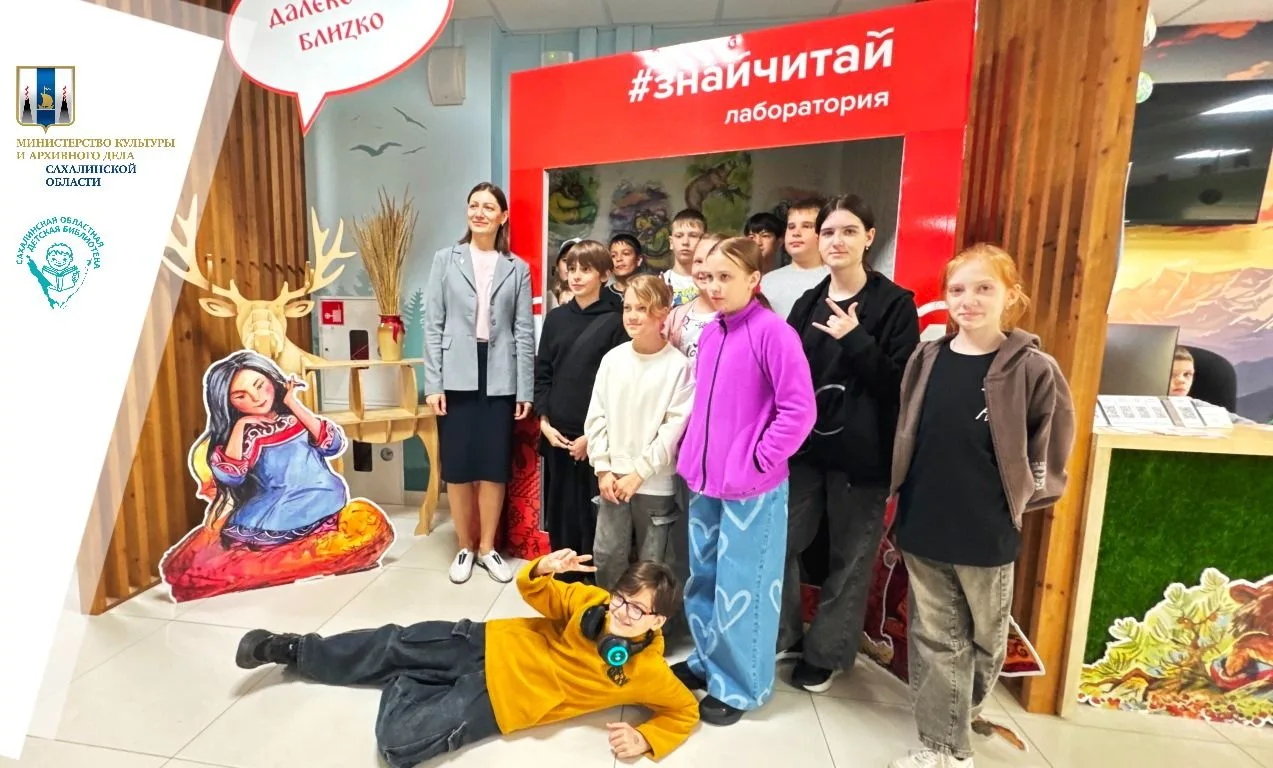 #ЗНАЙЧИТАЙ: САМОЕ ПЕРВОЕ ПИСЬМО

📚В Сахалинской областной детской библиотеке в рамках Лаборатории д