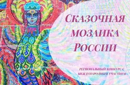 🎉Покоряем региональные конкурсы с международным участием!

👩🏻‍🏫Учитель русского языка и литерату