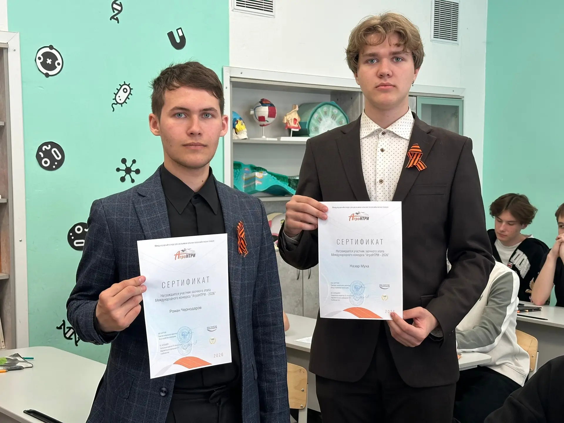 🏆 УСПЕХИ НА МЕЖДУНАРОДНОМ КОНКУРСЕ "АгроНТРИ" 🔬
🏆Муха Назар, ученик 11 класса, показал отличные з