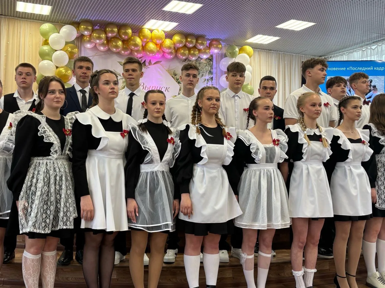 «Последний звонок 2026»

✍️Дорогие выпускники!
Сегодня вы стоите на пороге нового, удивительного эта