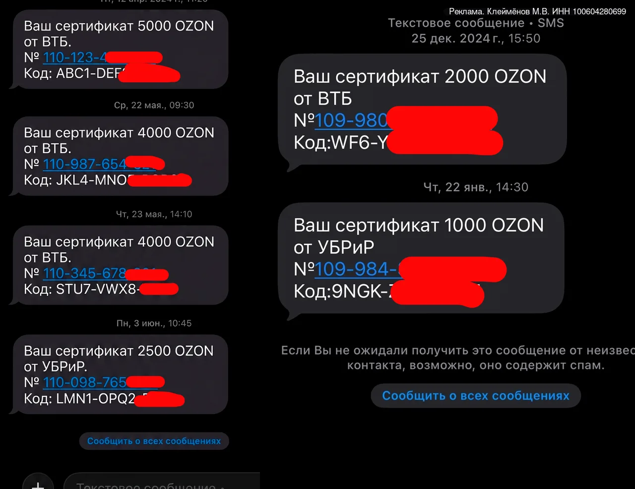 🔥 Срочно! Открываю доступ к списку, где выдают 30 000 рублей сертификатами.

Пока банки играют в ще