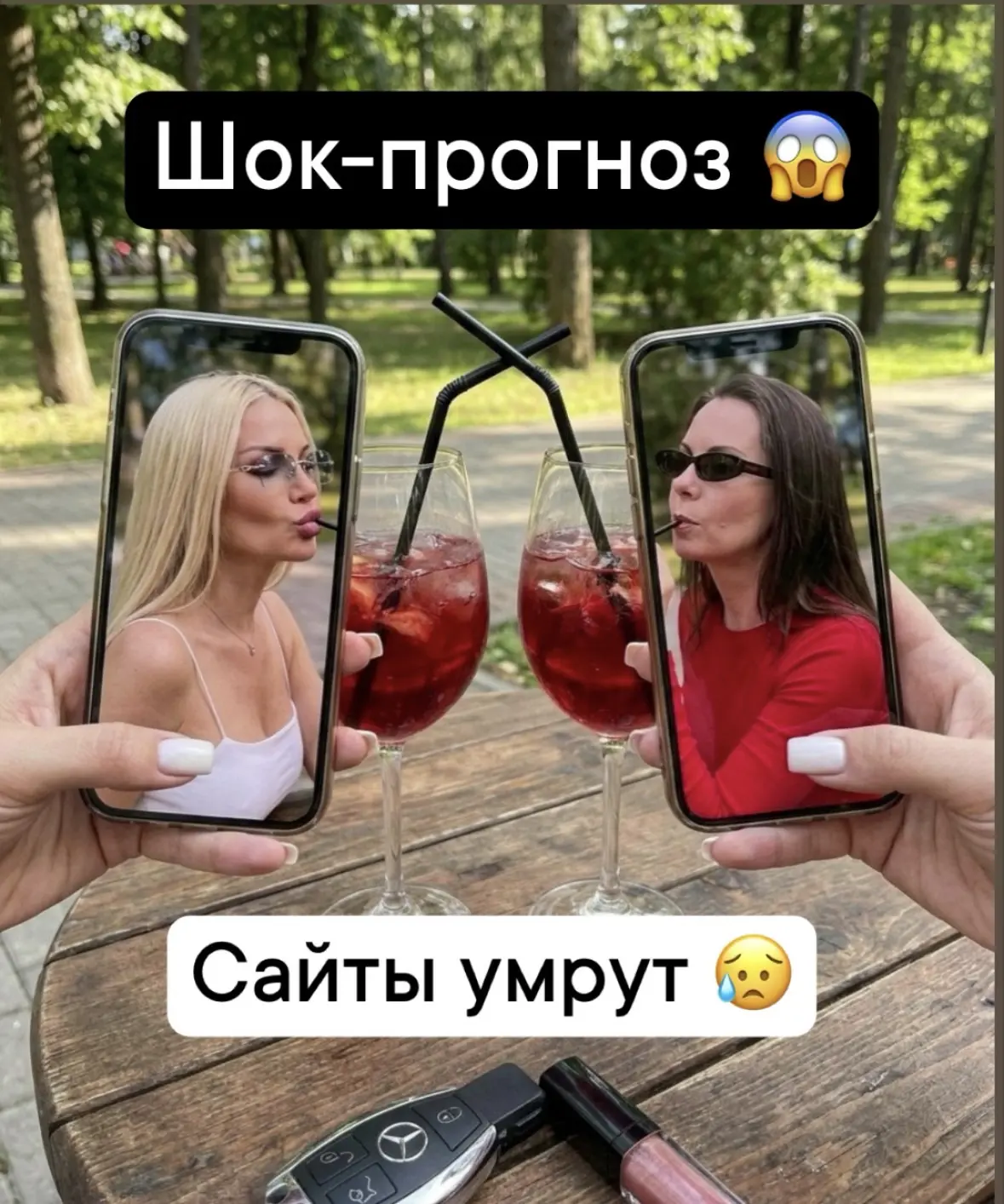 Мой прогноз: через 3–5 лет классические сайты умрут. 😱

Сейчас я уже вижу, как привычные инструмент