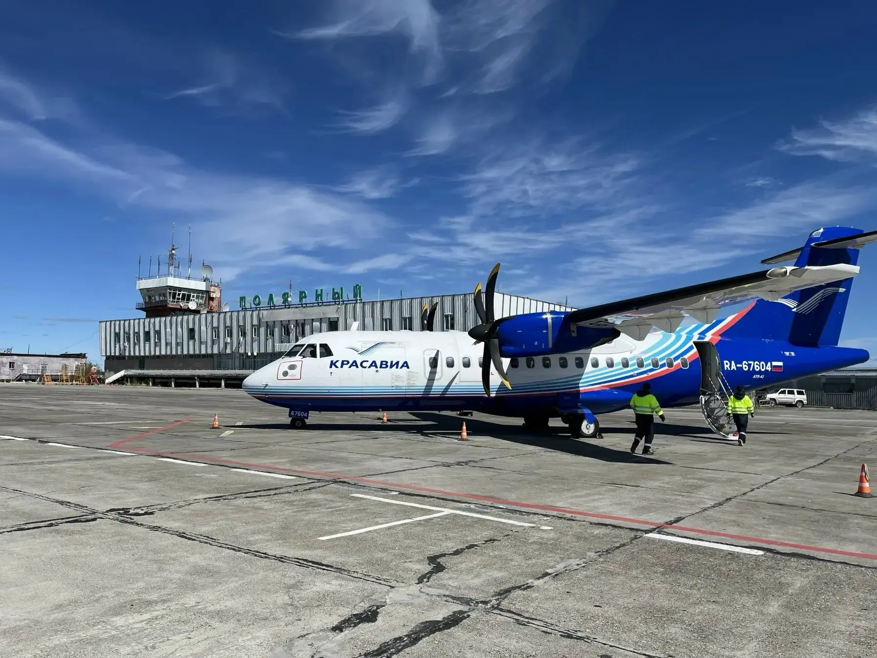 КрасАвиа выполнила первый рейс в Полярный✈️✨

11 июня стартовала полетная программа из Красноярска в