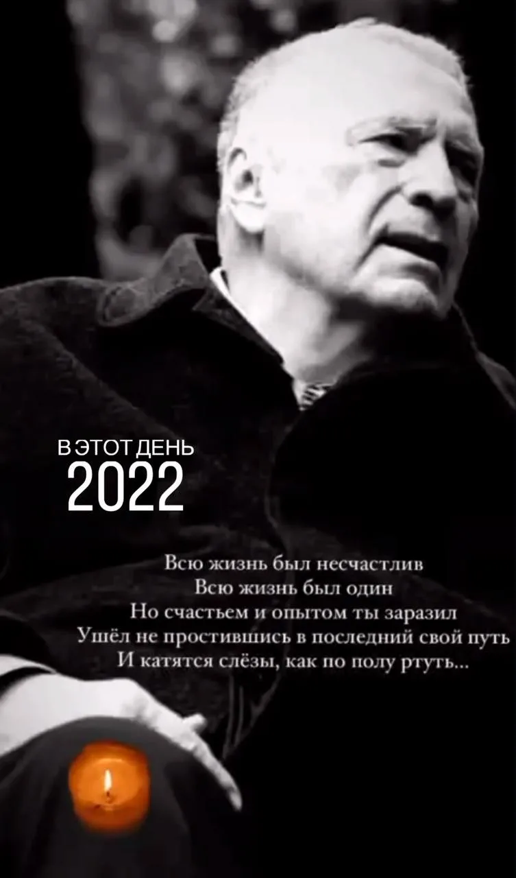 4 года без пророка своего Отечества

Четыре года, а кажется, что тишина в эфире стала еще тяжелее. Л