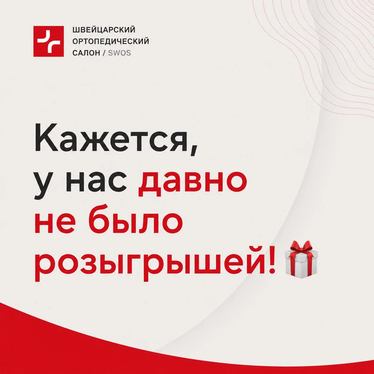 Скоро будет что-то интересное...

В нашем Telegram-канале подписчики так активно отреагировали на по
