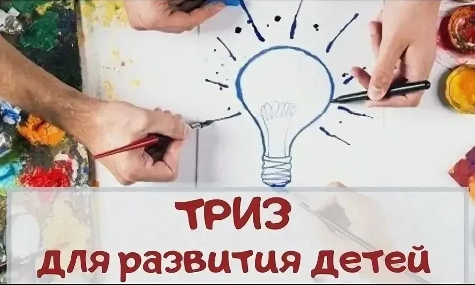 🎒🦋ИГРАЕМ С СЕМЬЕЙ                                                                                 
