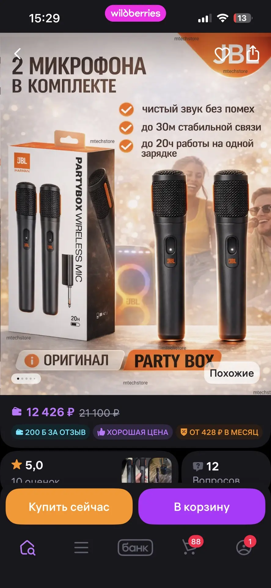 Микрофоны беспроводные профессиональные для караоке

Наша цена 7000
😌📲 По вопросам приобретения мо