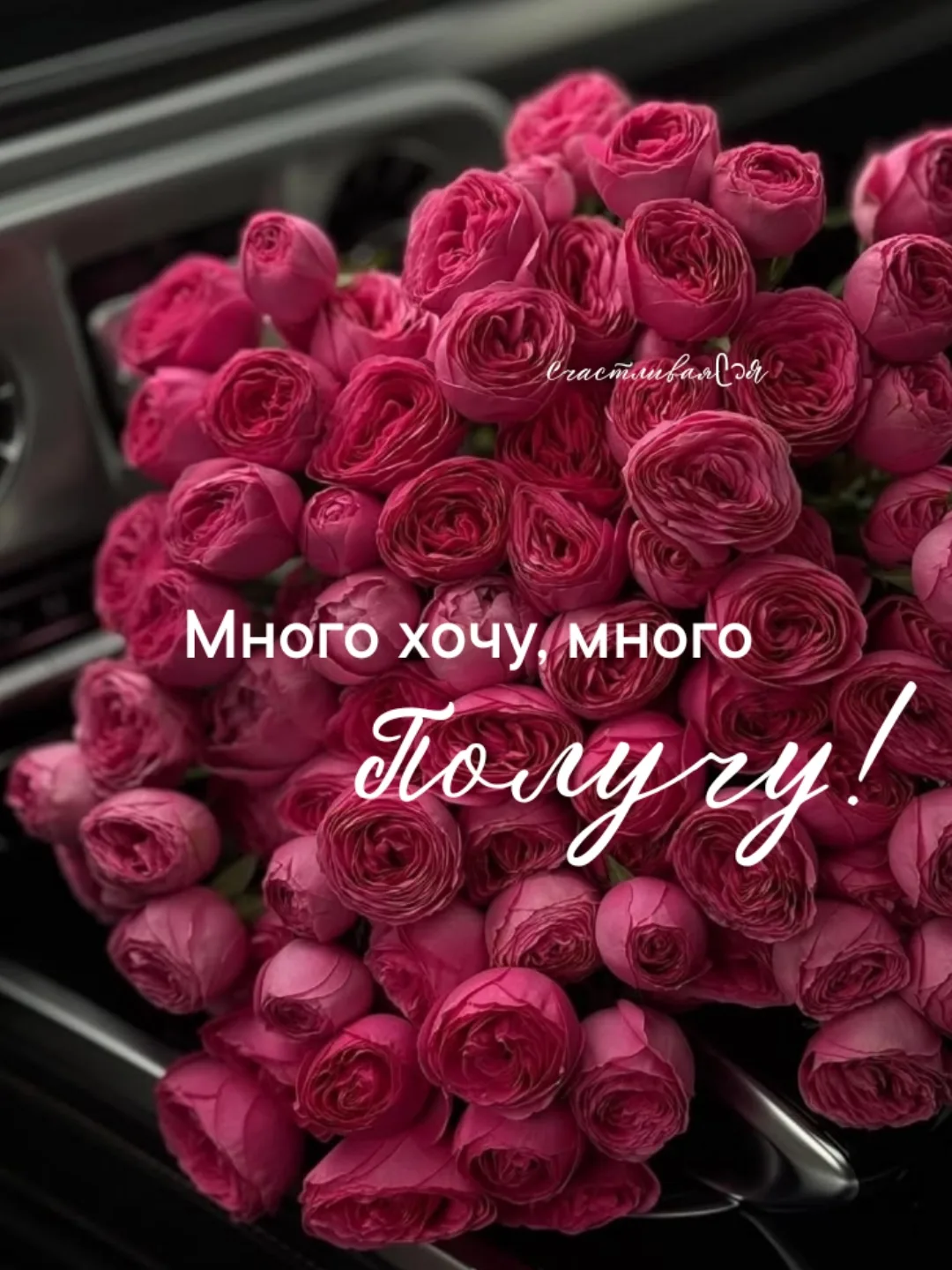 Да♥️