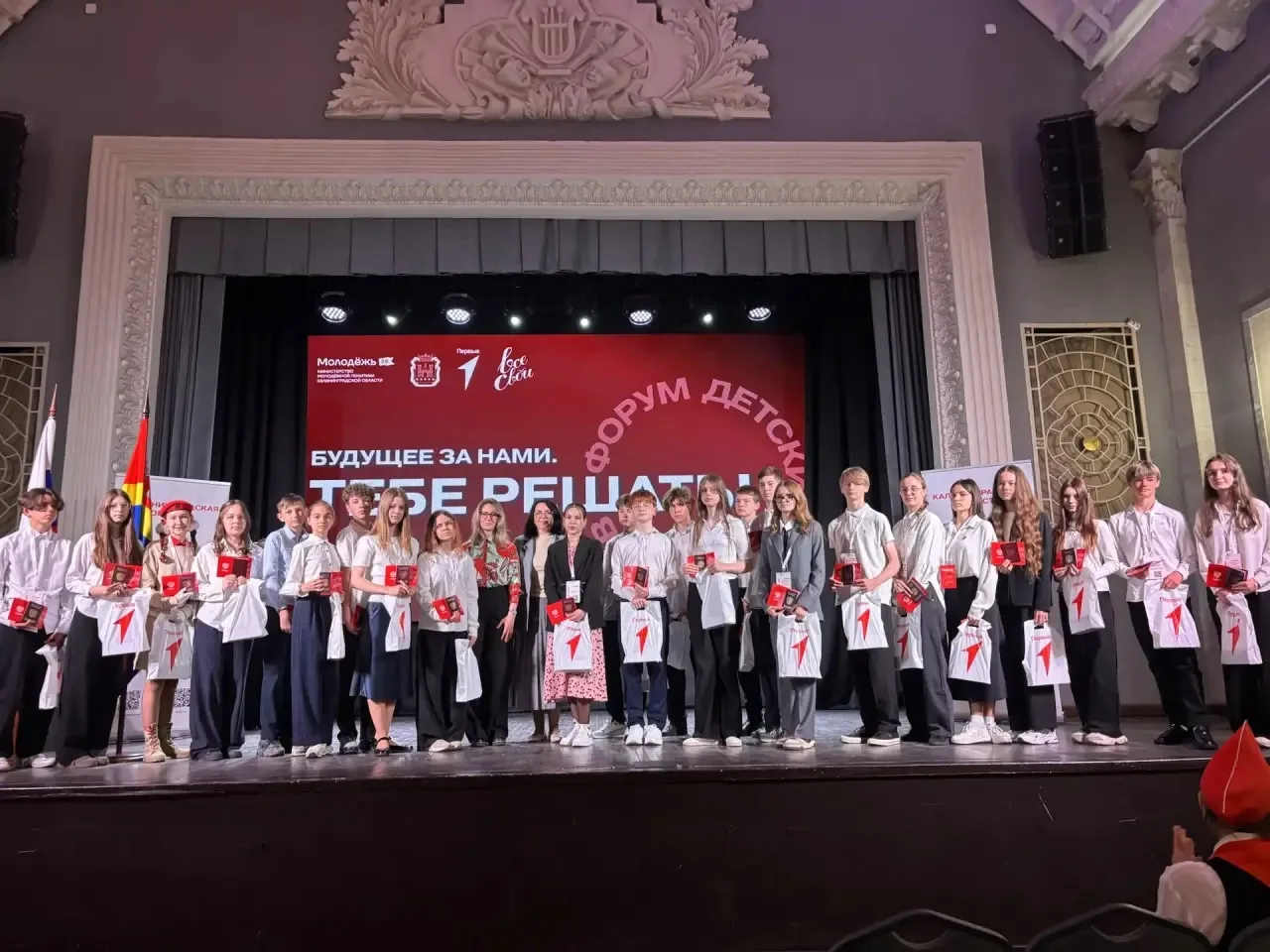 ✨ 19 мая — особенный день для всех, кто верит в дружбу, единство и добрые дела! ✨

📌В России сегодн