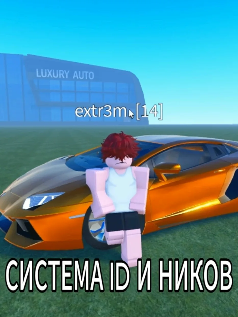 Игроки продолжают развивать BLACK RUSSIA в Roblox! Один из авторов рассказал, как продвигается работ