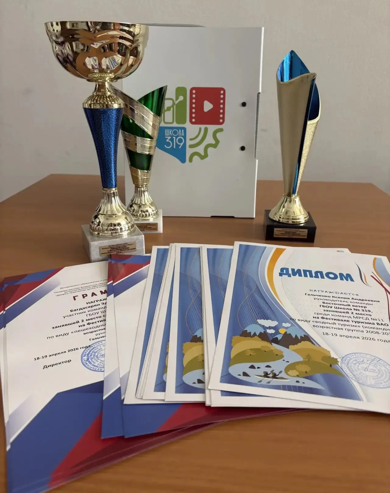 🏆 Наши первые победы на Фестивале туризма ВАО!

В апреле участники туристского клуба «Восточный вет