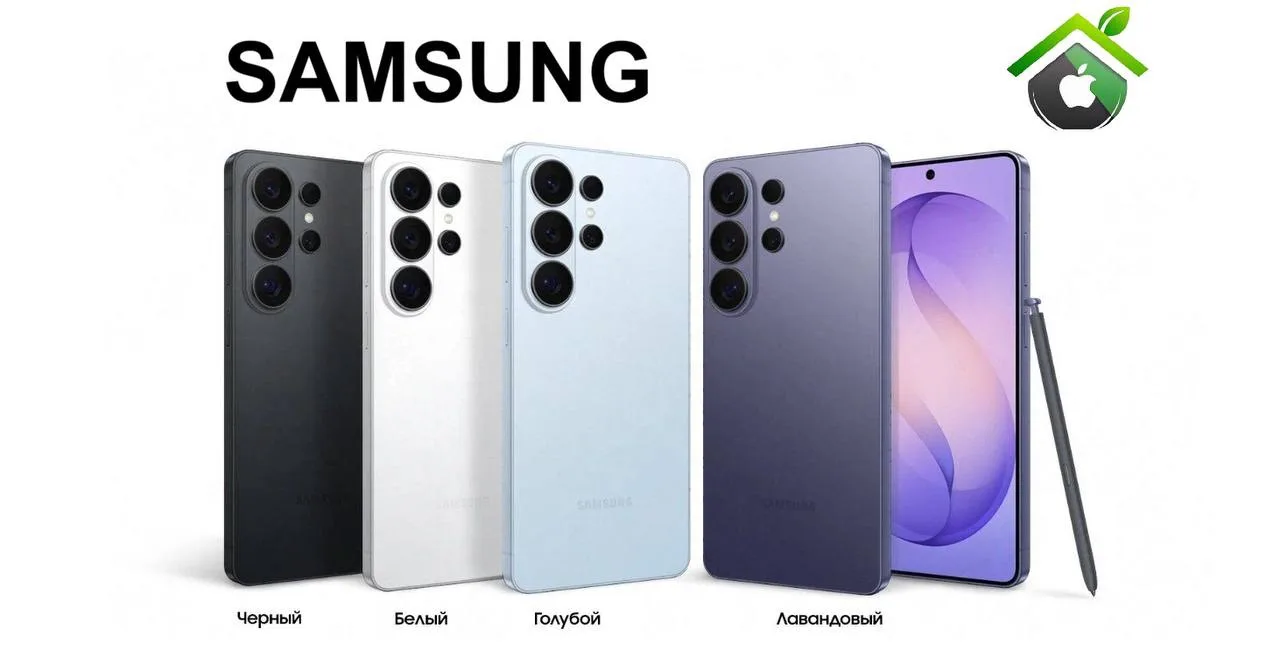 Самые низкие цены в городе Норильск❤️

🚩Samsung Galaxy S26
S26 Ultra 256gb - 84,999🔥
S26 Ultra 512