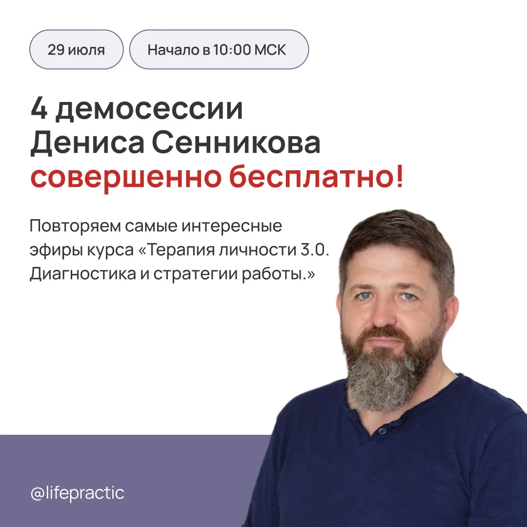 🤩 4 демосессии Дениса Сенникова бесплатно только сегодня!

Мы подготовили подарок всем, кто хочет г