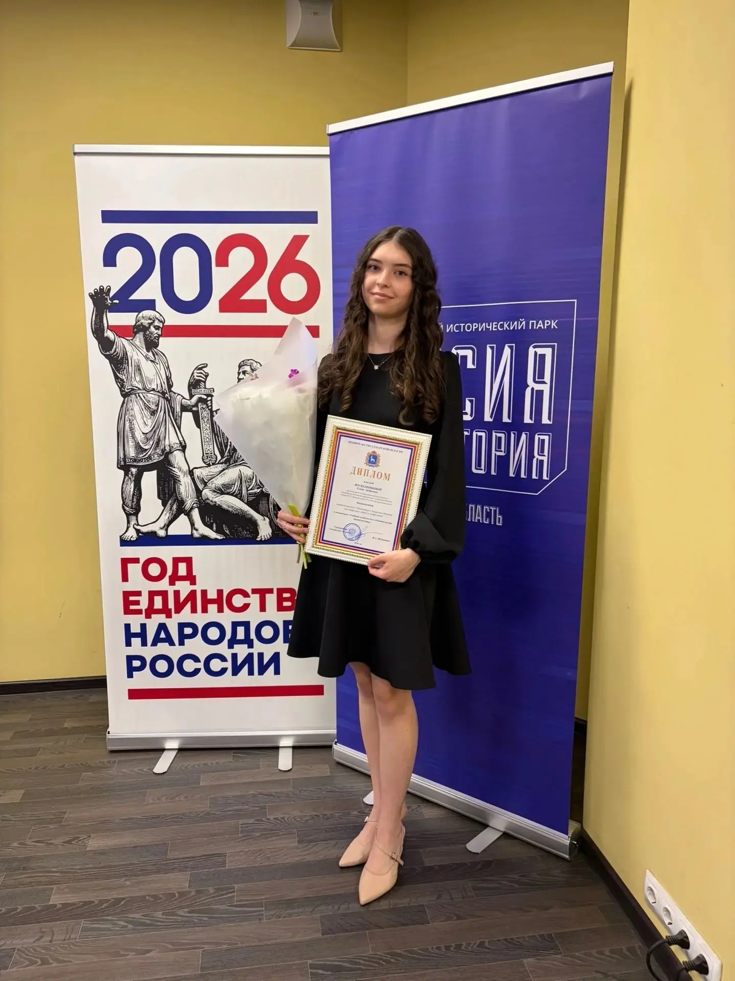 🎉 Поздравляем! 🎉
С гордостью сообщаем, что Воспенникова Елена удостоена именной премии Губернатора