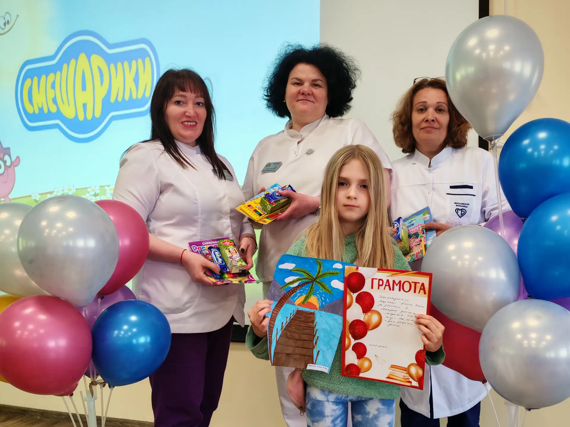 🎨 В детской поликлинике подвели итоги и наградили участников конкурса рисунков, приуроченного ко Дн