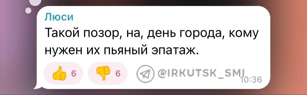 Мнения интересным образом разделились 😁

📌 В нашем телеграм-канале большинство подписчиков считают