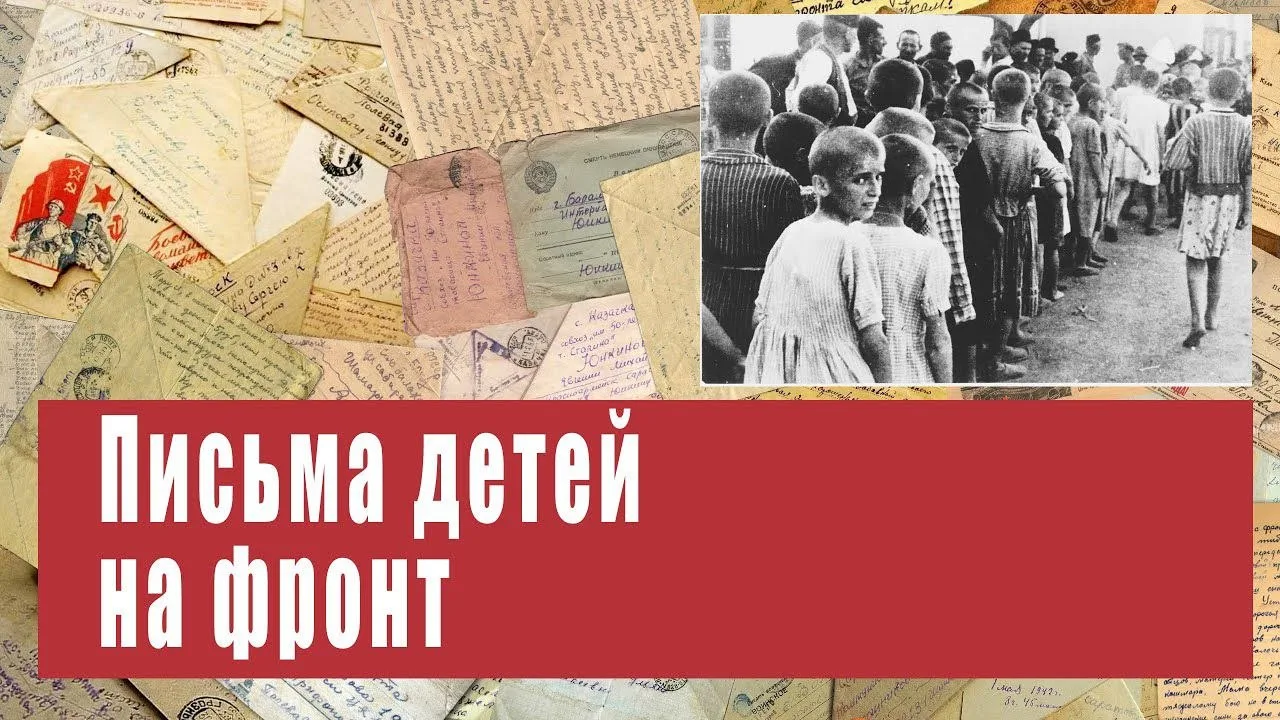 Акция "День, когда оборвалось детство" , приуроченная к Дню памяти и скорби, продолжается.
Строки из
