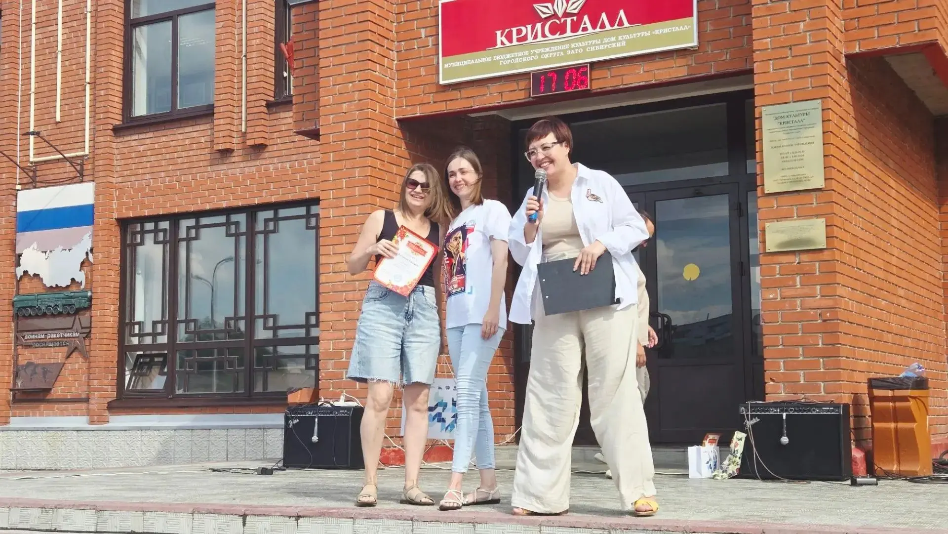 🎉 Поздравляем с Днём молодёжи! 🎉

В ЗАТО Сибирский праздник прошёл на одном дыхании — было по-наст