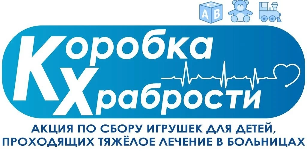 🎉В честь Дня защиты детей🧸
 Зимовниковский сельскохозяйственный техникум им. Бабаевского П. А. по 