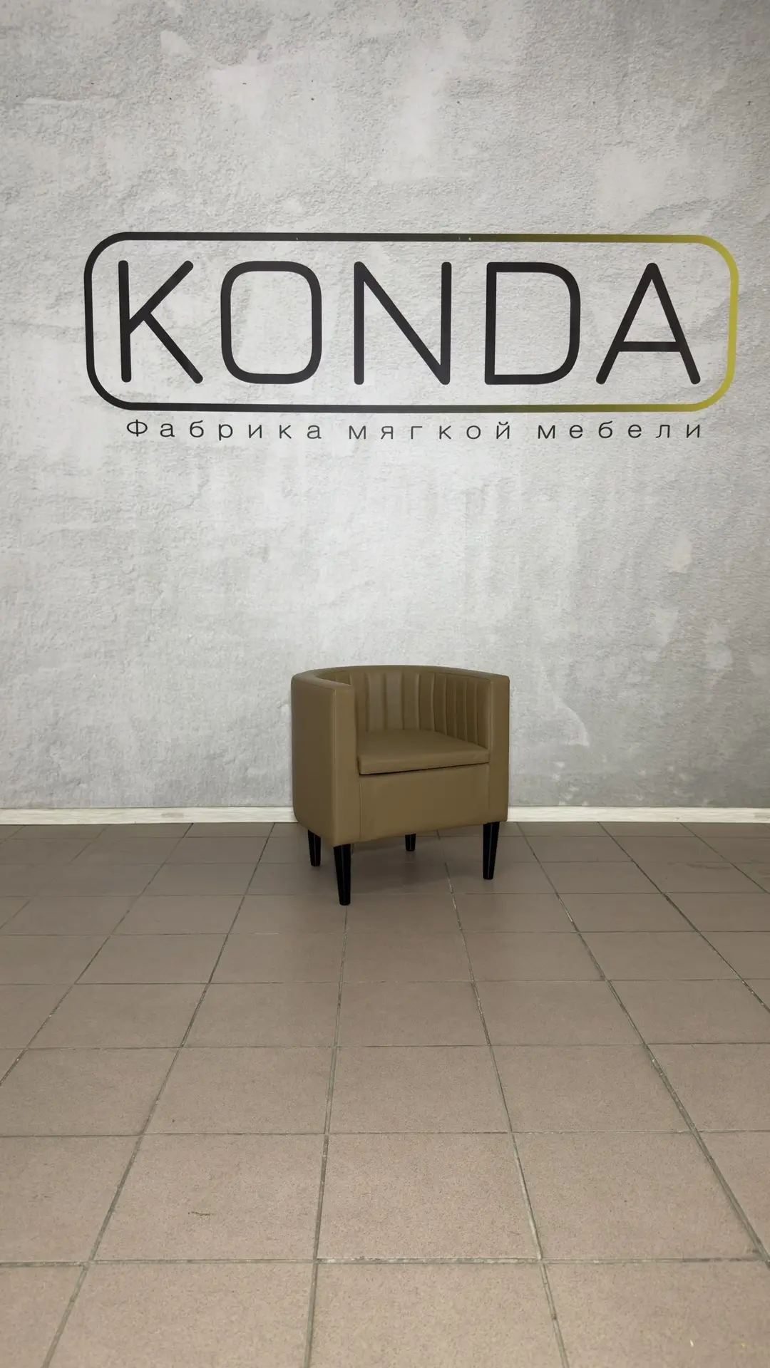 Кресло «Кайф»

В наличии и на заказ

Цена: 7.000р

Размер: 58х50х62

Так же наше мебельное предприят