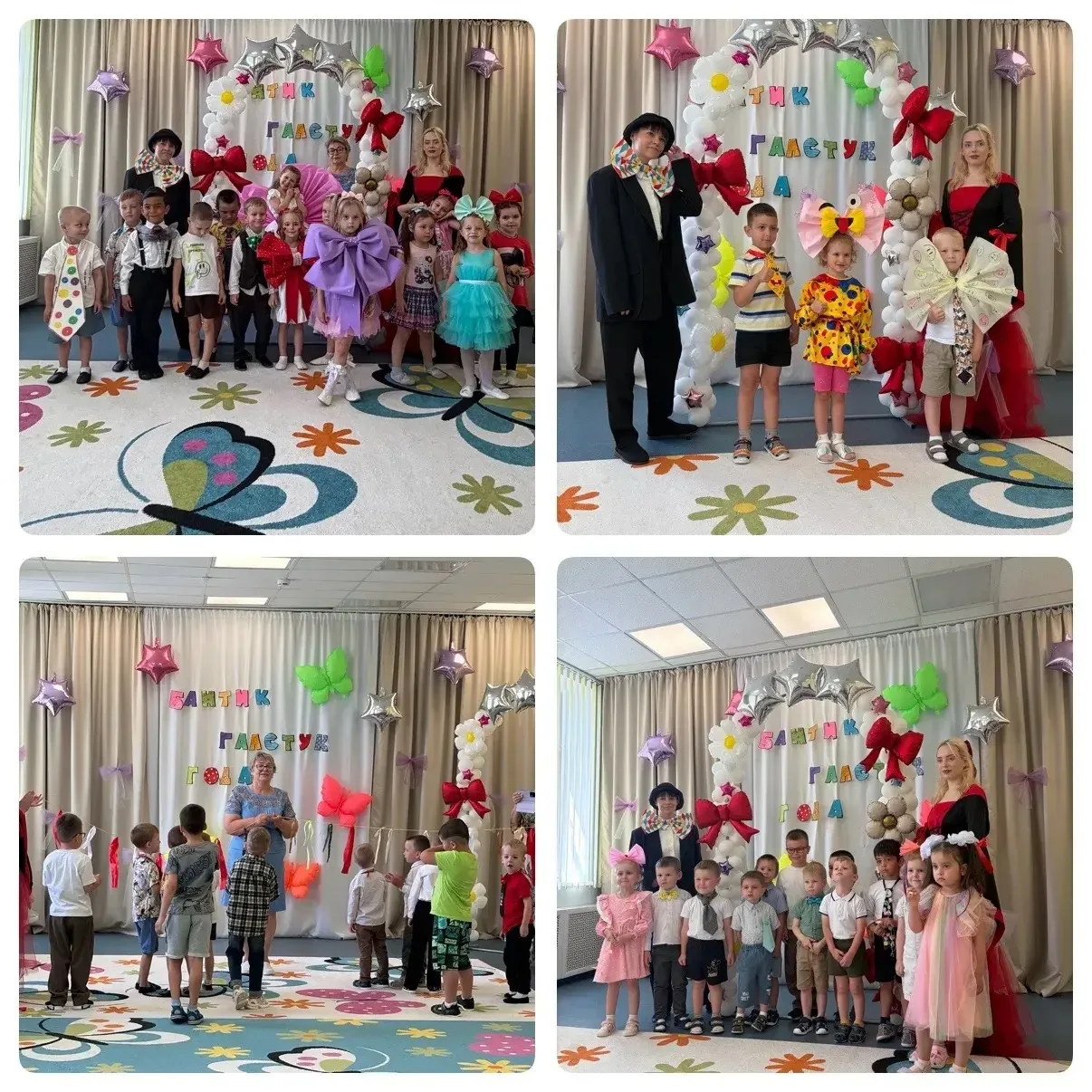 🎈🎈🎈Конкурс «Бантик года-2026.🎀 Галстук года-2026»👔

Сегодня в учебном корпусе №2 состоялось тра
