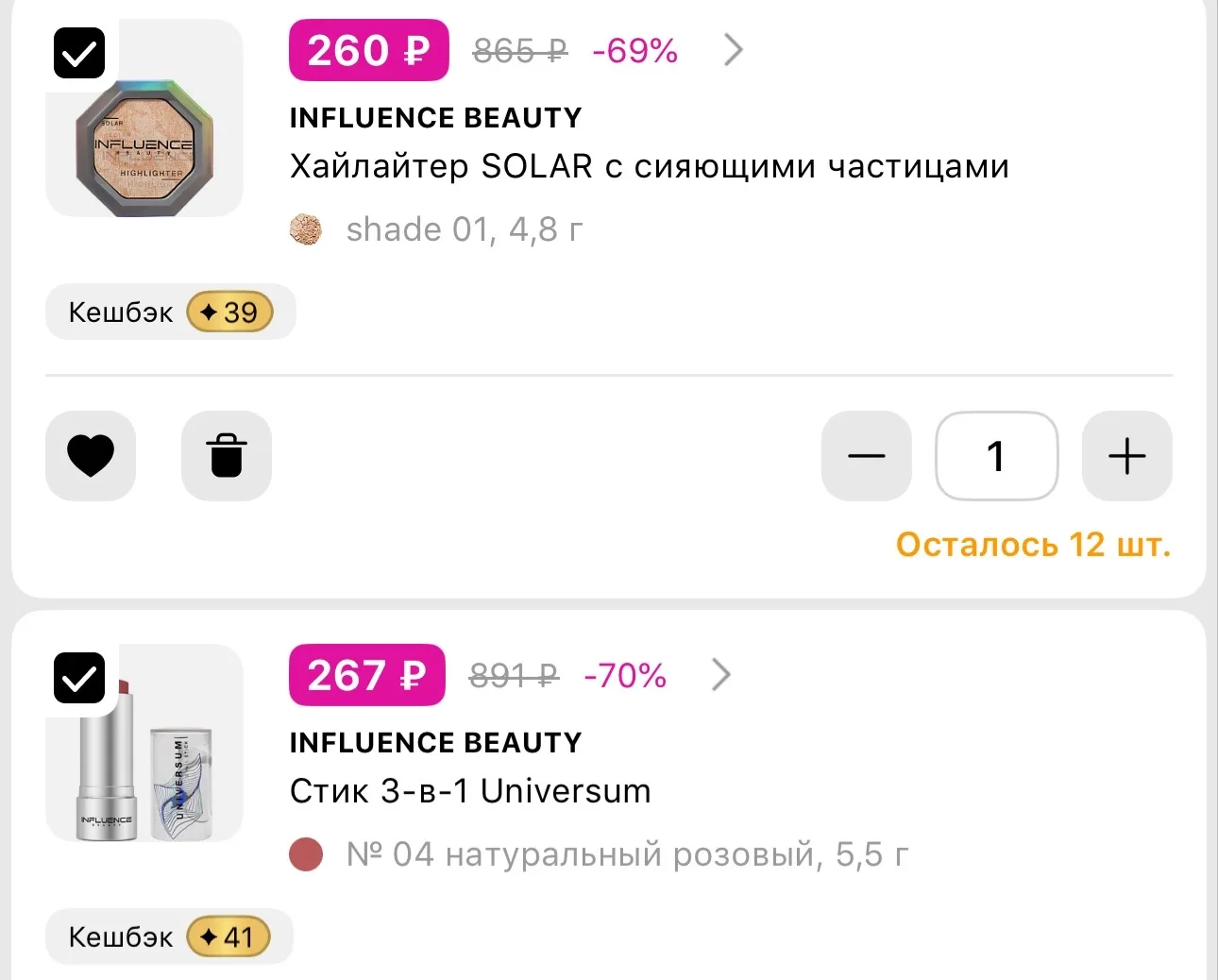 На что-то ещё бонусы списываются! Проверяйте! Ссылка выше ⬆️
