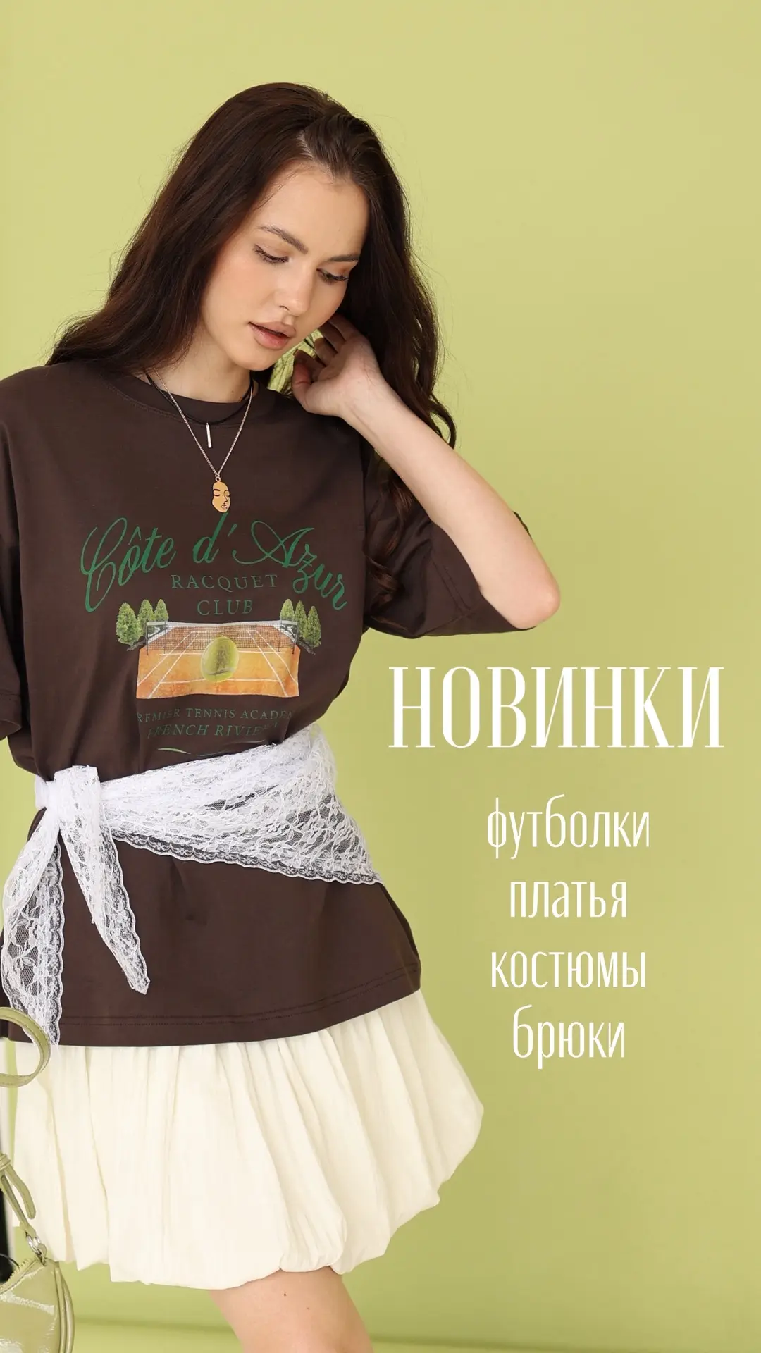 Сегодня получили 😍
Во всю сеть 🔥

По всем вопросам и для заказа пишите
8918-391-13-08