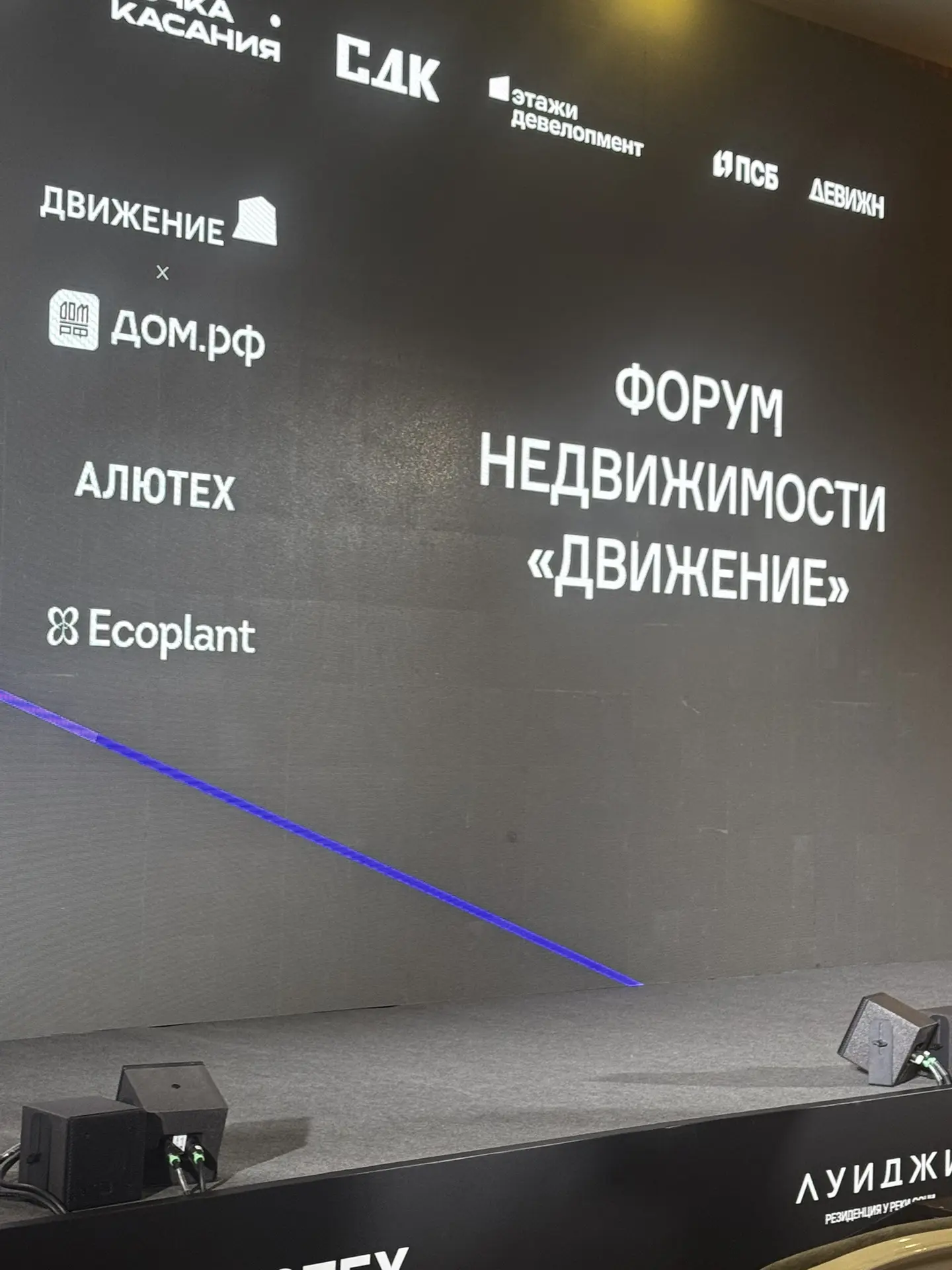 Всем доброго утра!
Начинается)