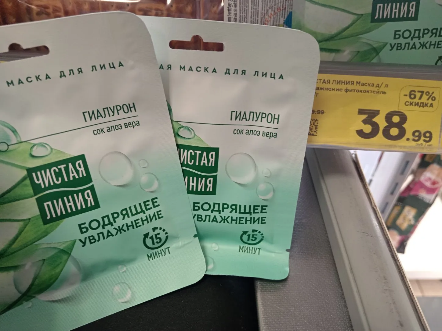 Магнит🛒 ул. Гагарина 42а