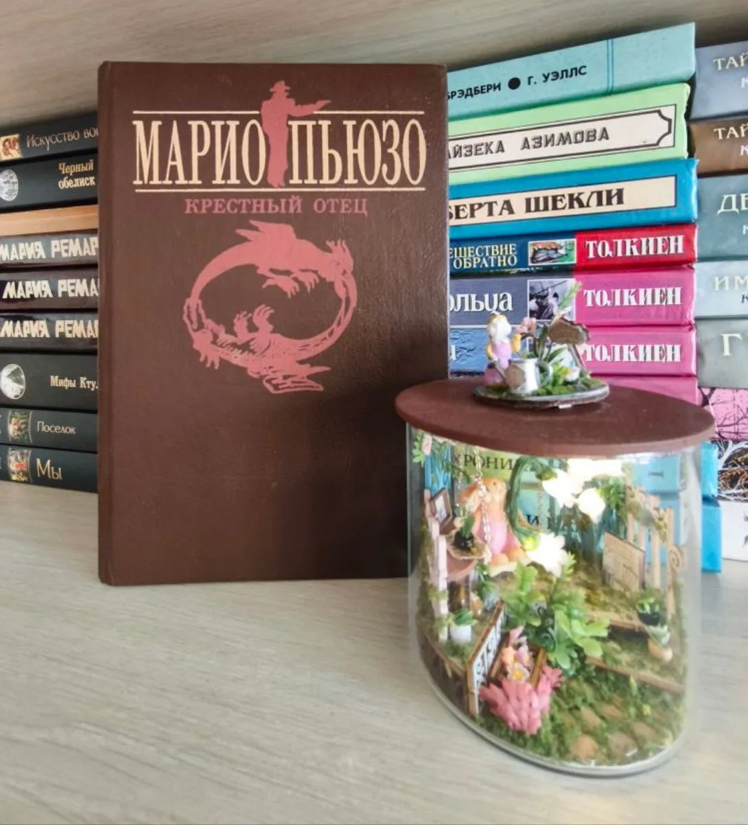 Гадание на сегодня, на 15.06.2026 по книге Марио Пьюзо "Крестный отец" 

Джони так и не простил Тома