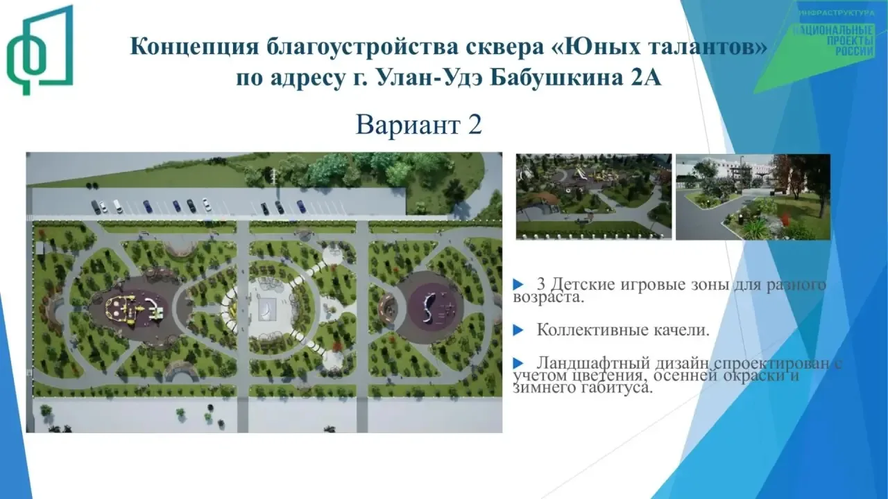 Доброе утро, друзья! Осталось два дня❗️
Мы к вам с большой просьбой. Нашему городу могут не выделить