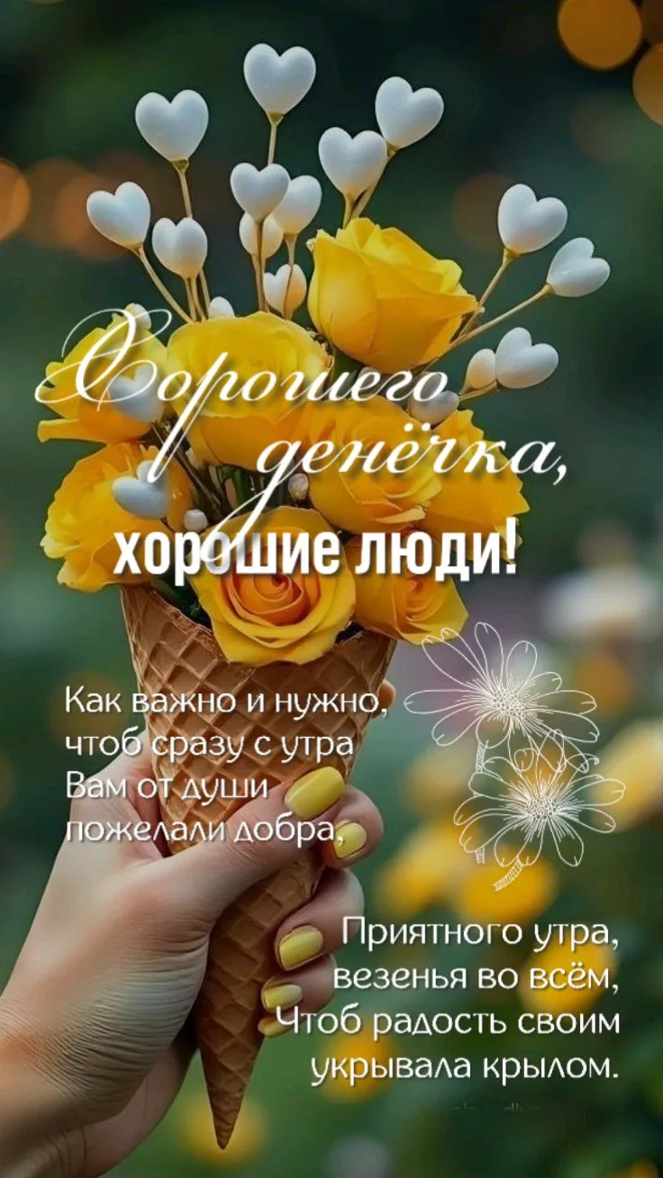 МИР ПОЗИТИВА 🤩 ОТКРЫТКИ!