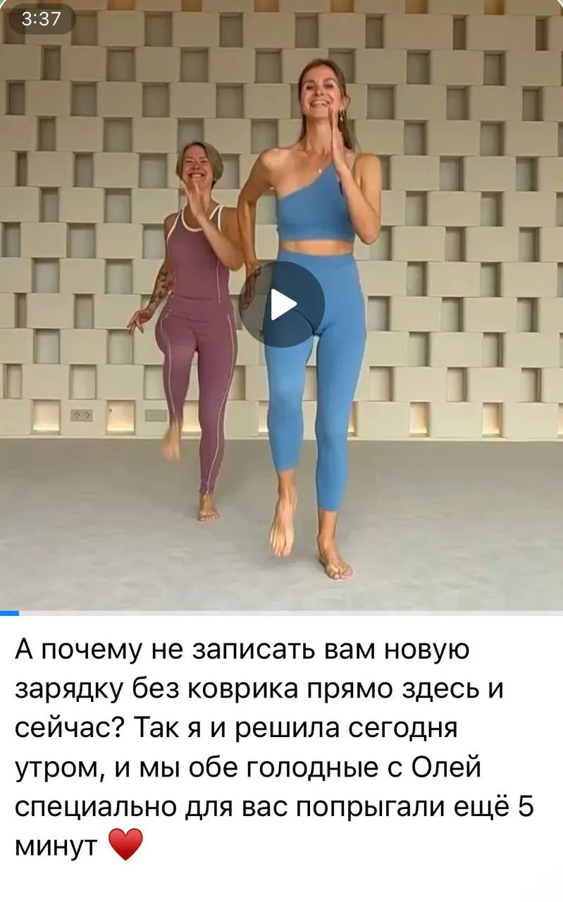 За новой бодрой зарядкой добро пожаловать в @fitkatiki 😘