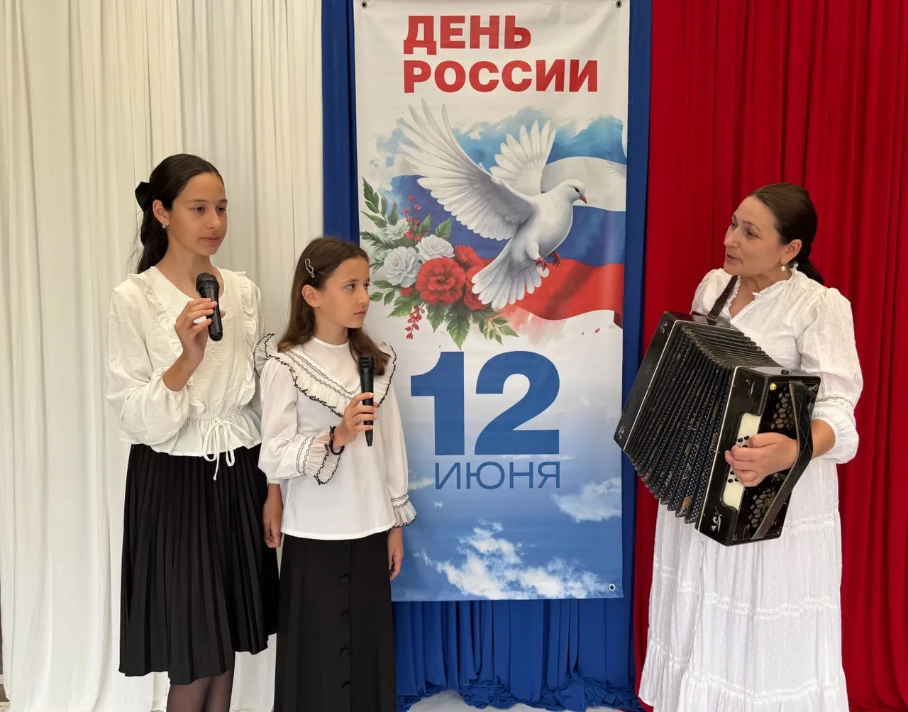 С Днём России! 🤍💙❤️
🇷🇺Сегодня вся страна отмечает один из самых значимых праздников — День Росси