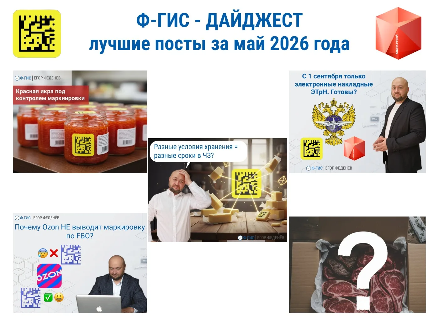 💥 Дайджест постов и статей из ВК.

Пора вспомнить все самое интересное что я предлагал вниманию под