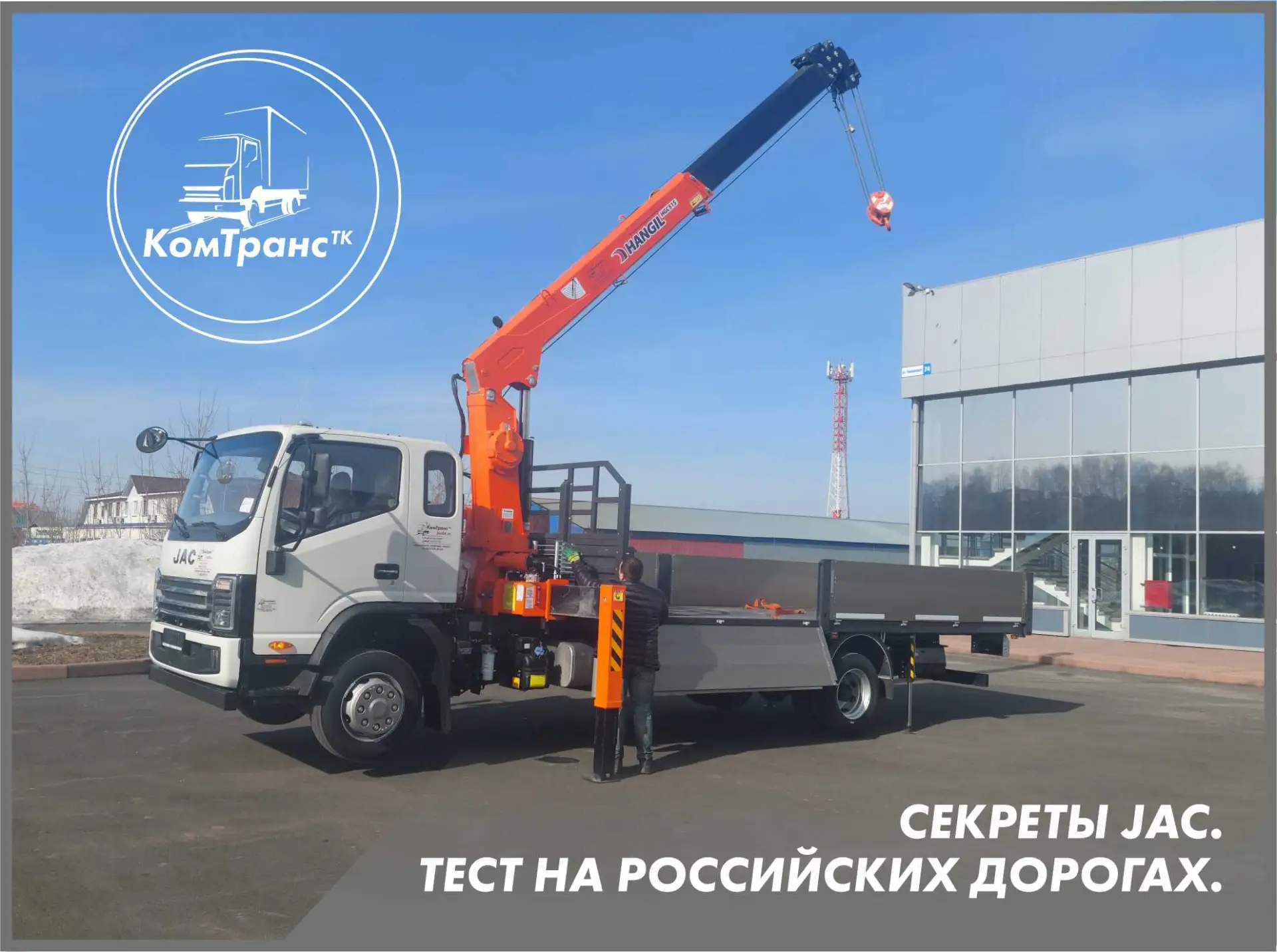 Не секрет, что для многих автовладельцев китайский автопром ассоциируется с такой проблемой, как кор
