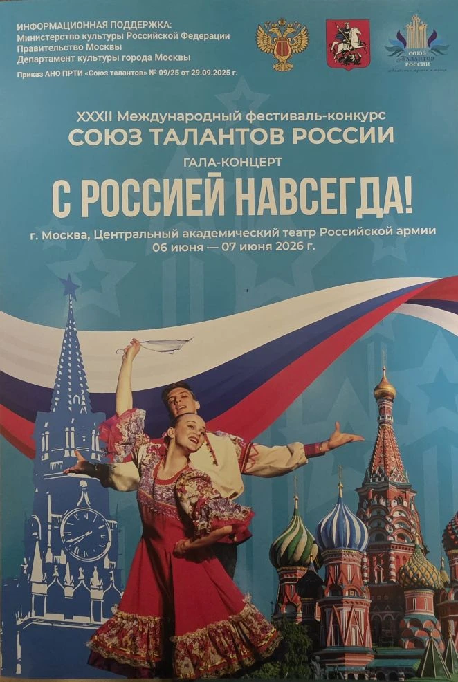 ✨🏆Поздравляем!
Участники фольклорного коллектива «Каменские Перезвоны», стали лауреатами 🥈 степени