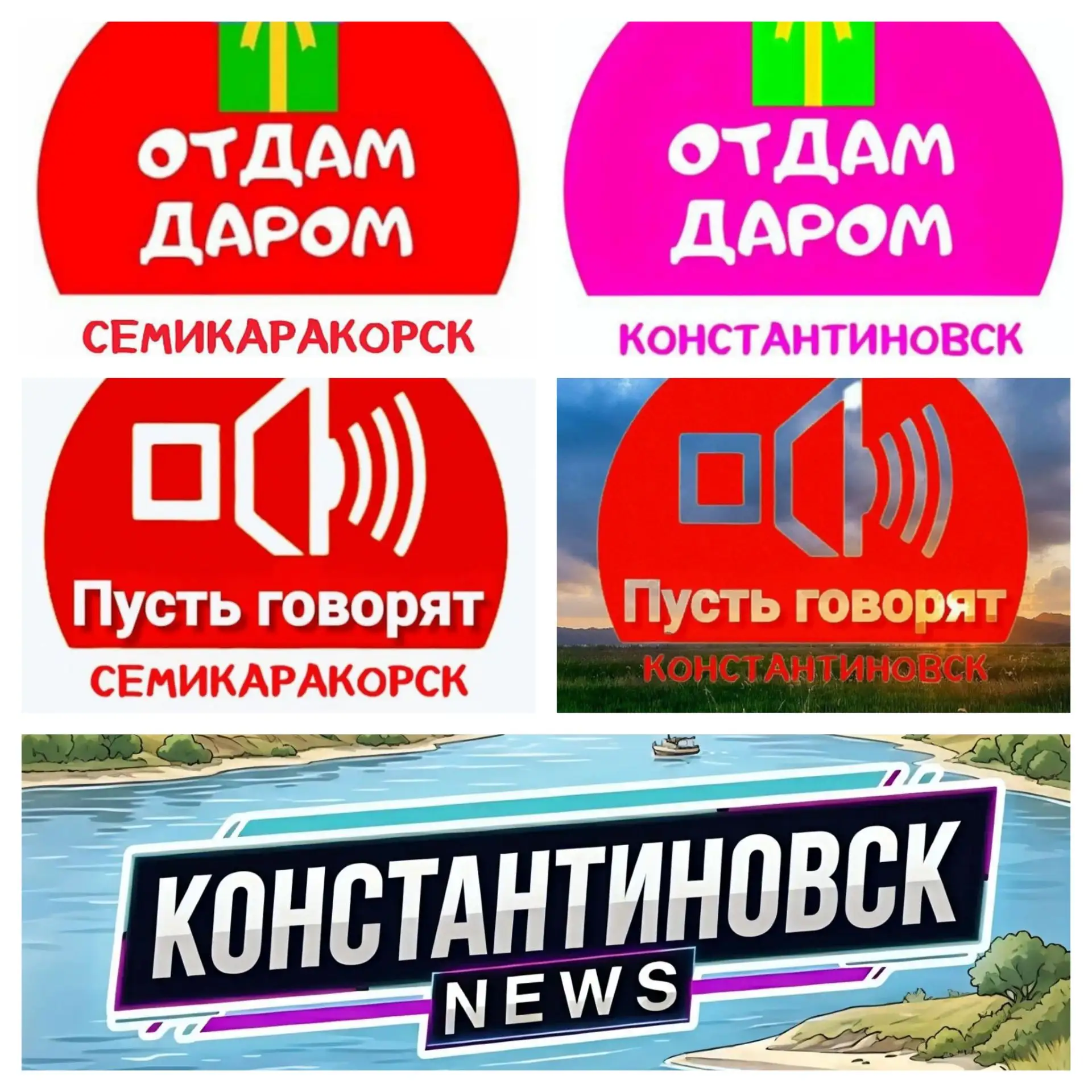 Ищу ответственного человека для передачи групп за символическую плату. Заниматься группами нет време
