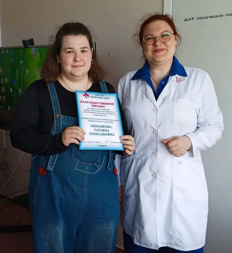 🏥Сегодня на общебольничной планерке царило праздничное настроение - в связи с приближающимся Днем м