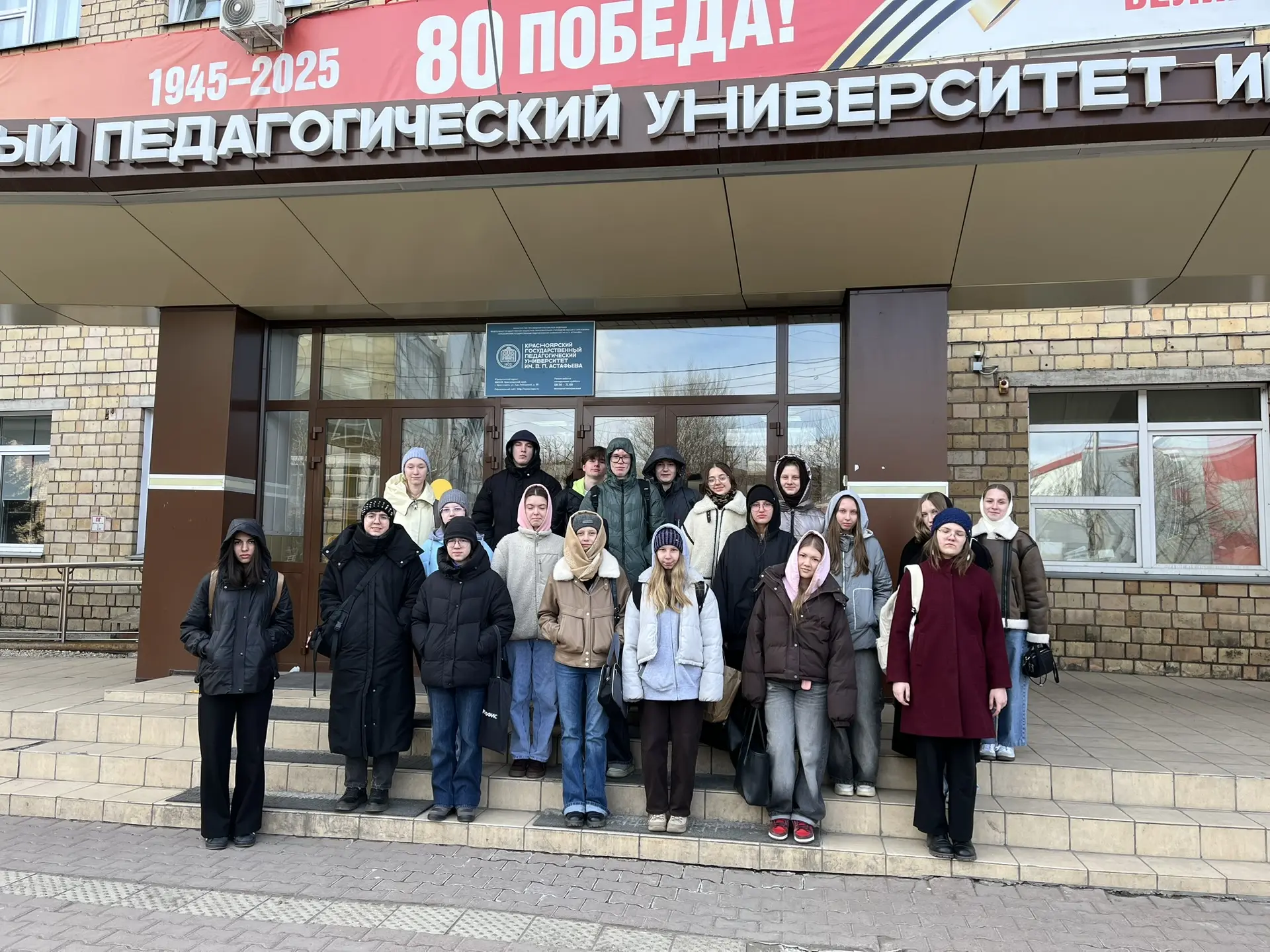 18 апреля в рамках единого дня открытых дверей обучающиеся 10А и 11А психолого-педагогического класс