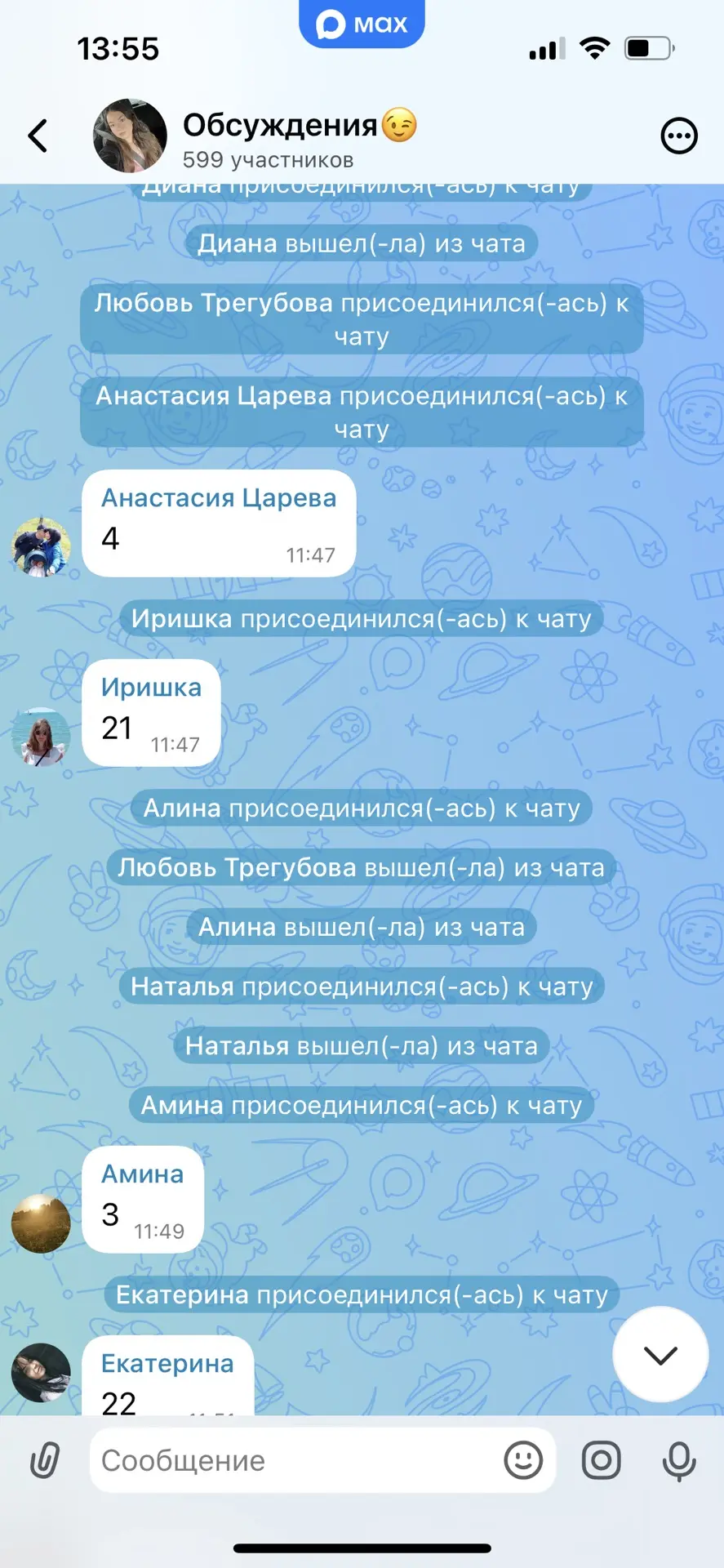 Привет ребята😍
Выиграла девушка под номером 21🎊 Поздравляем!