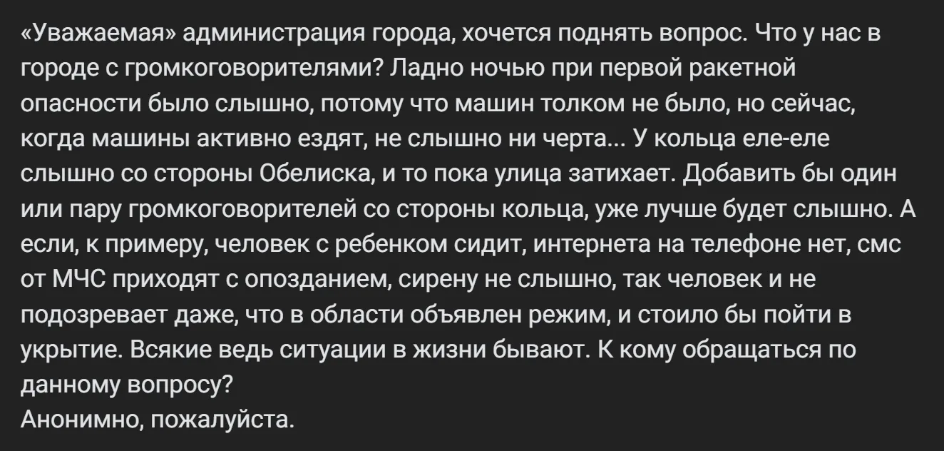 #нампишут