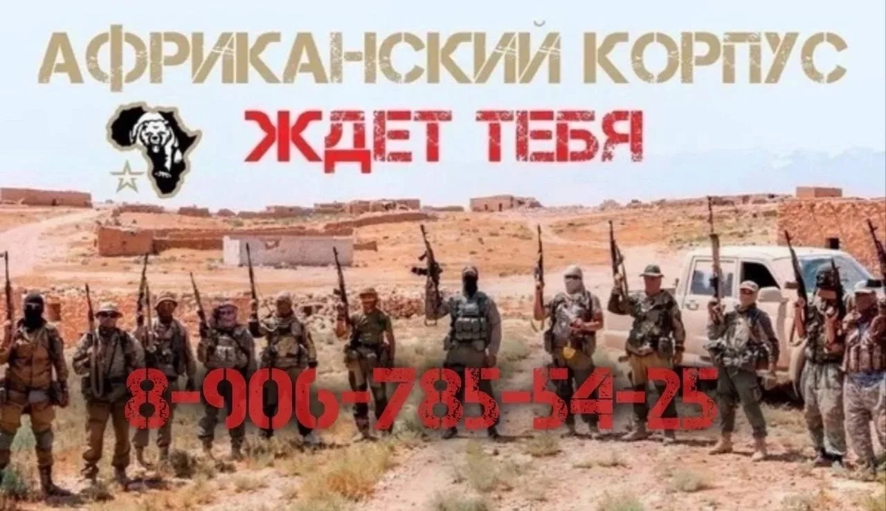 🇷🇺 РАБОТА В АФРИКЕ 🇷🇺🏝️ 

❗️Выплата 2 300 000 ❗️
❗️Зп от 270 000❗️ 

Лучшие командиры из компан