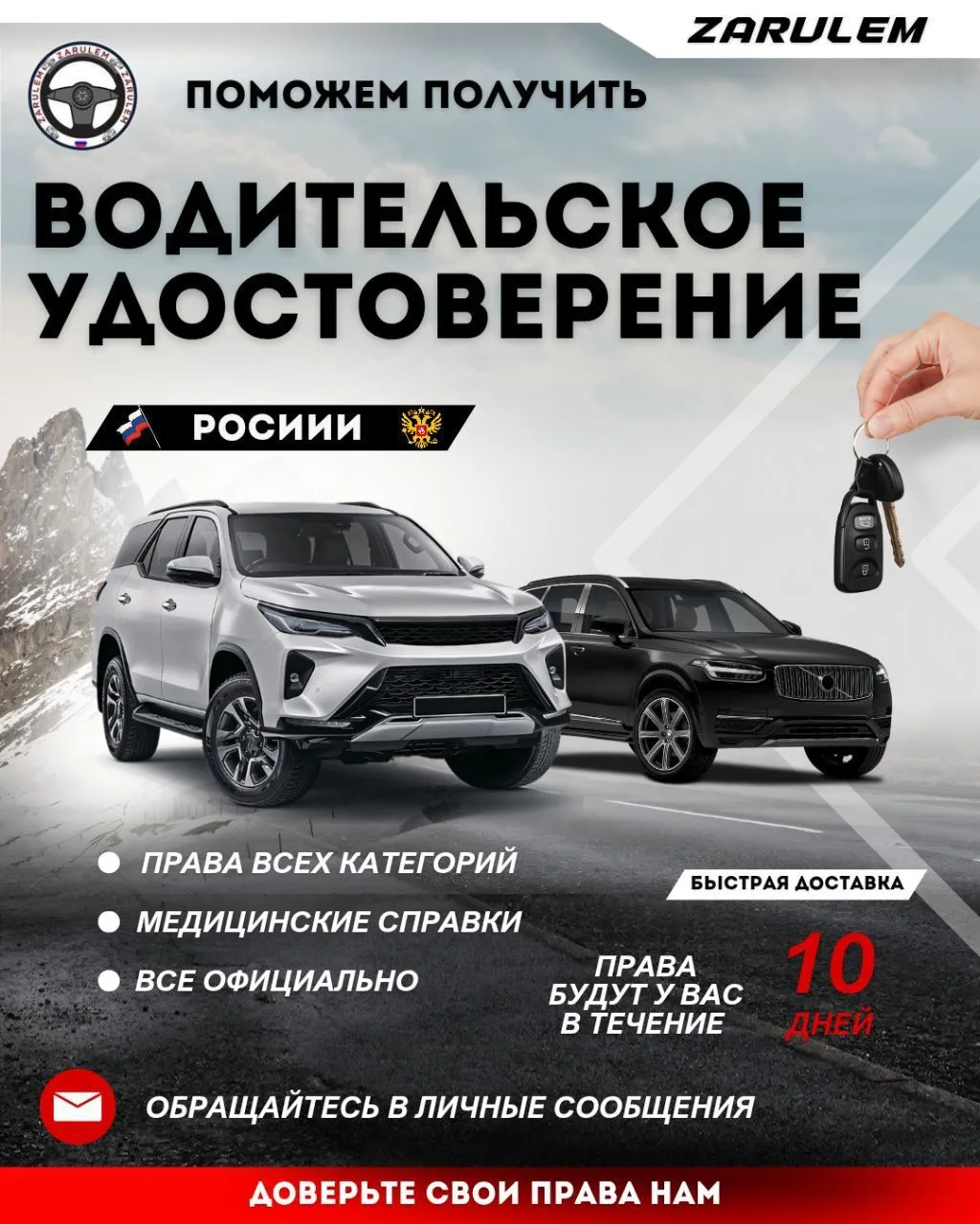 Контакт👇👇👇 
Пётр