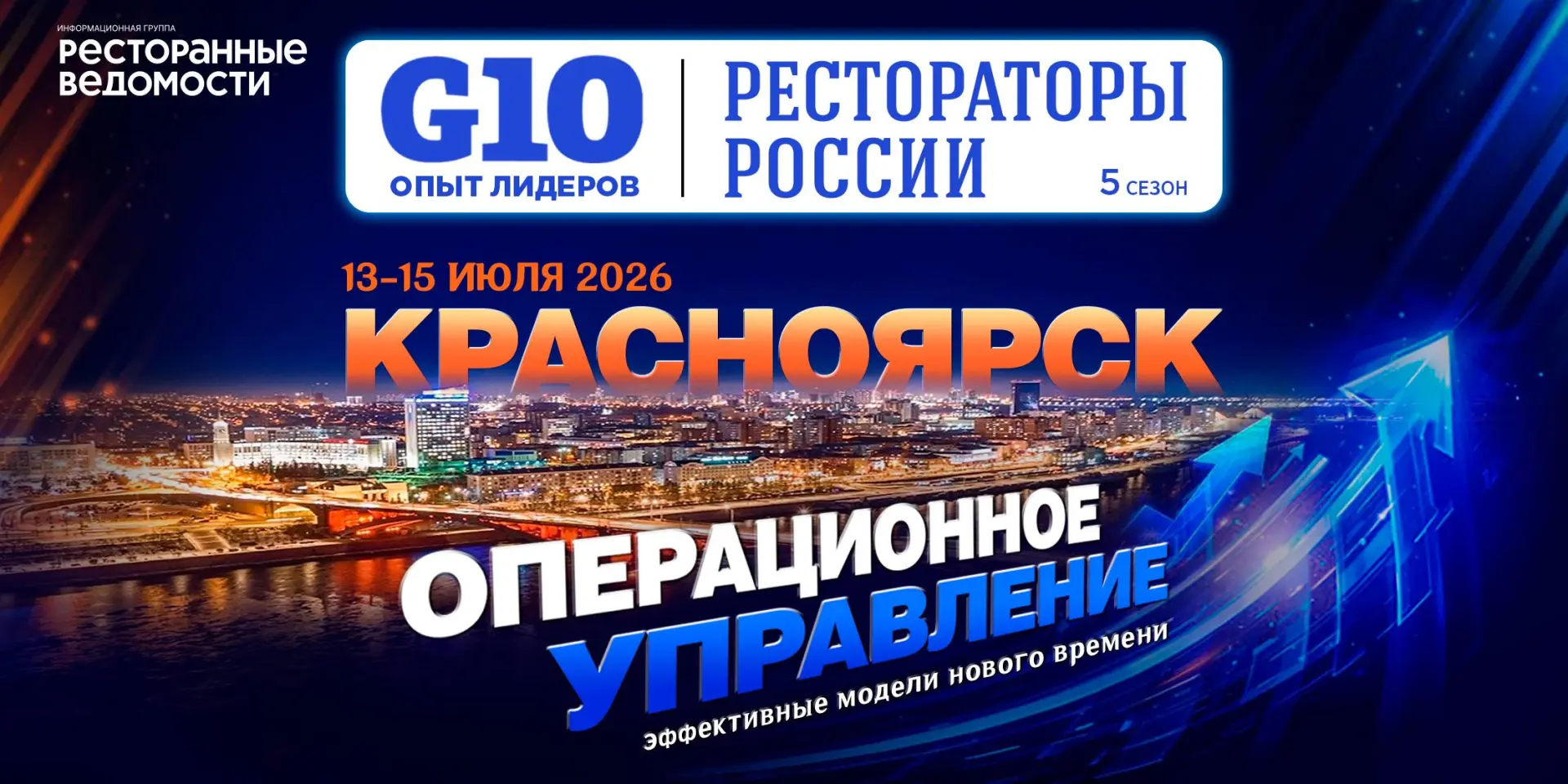Как запустить тематический проект в 2026 году и учесть все нюансы на старте? 

15 июля в рамках «G10