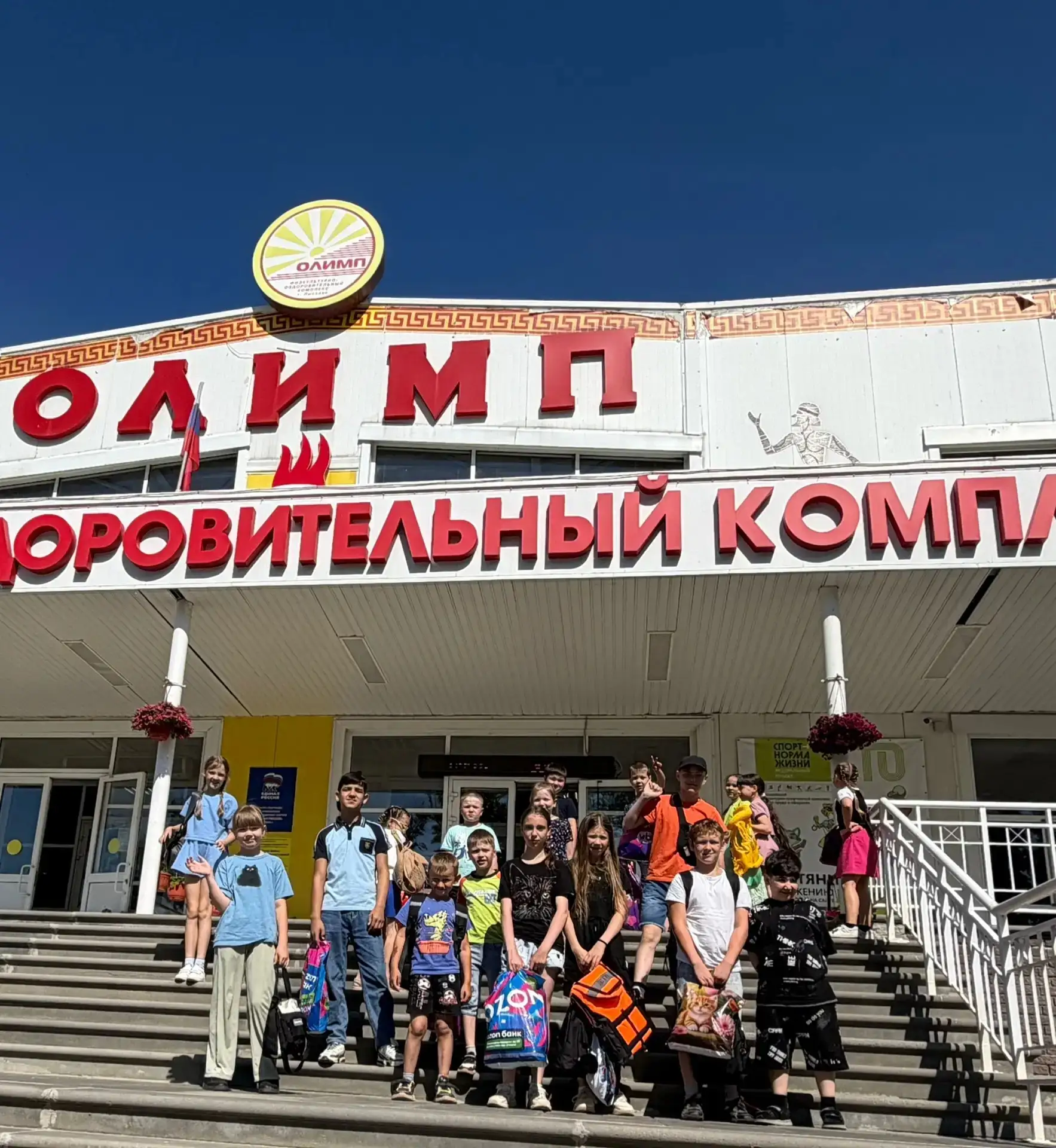 🌎ЗЕЛЕНАЯ ПЛАНЕТА 2026🌎

🌞 День 6: Брызги, краски и отличное настроение!

Шестой день нашего пришк