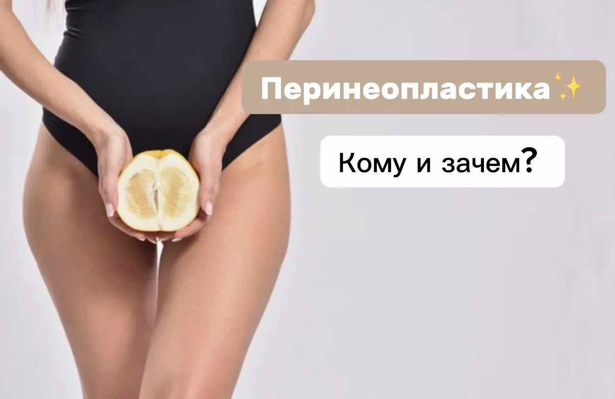 Коллеги часто шутят, что гинеколог-эстетист -  это немного архитектор. И в этом есть доля правды. Се