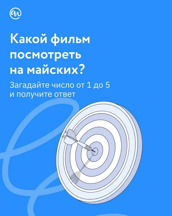 Поздравляем с праздником Весны и Труда! 🎉

Желаем потрудиться на славу (картошка сама себя не посад