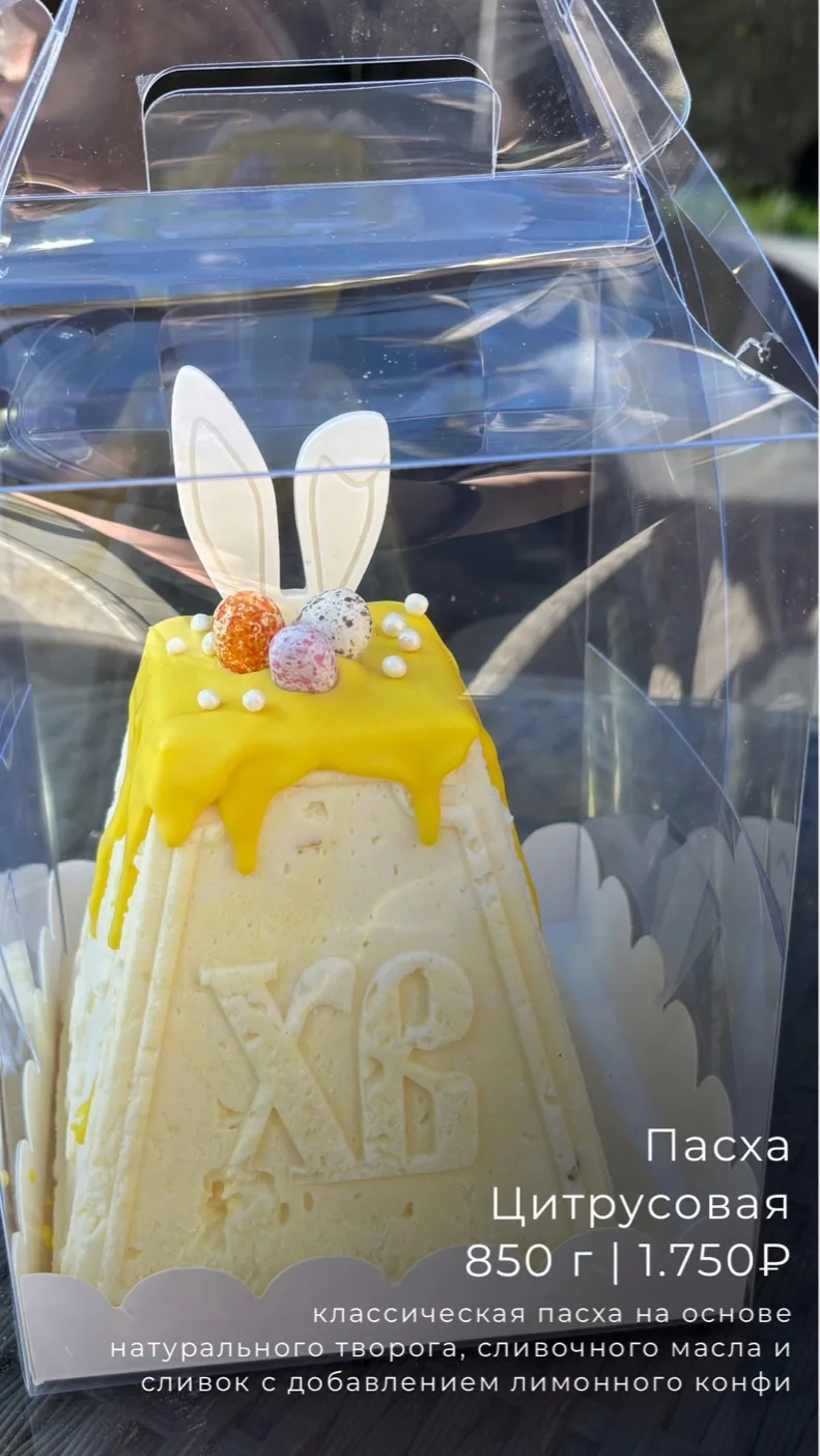 И, конечно же, творожные пасхи ♥️
Творожная классическая, с добавлением фисташкового урбеча, малинов
