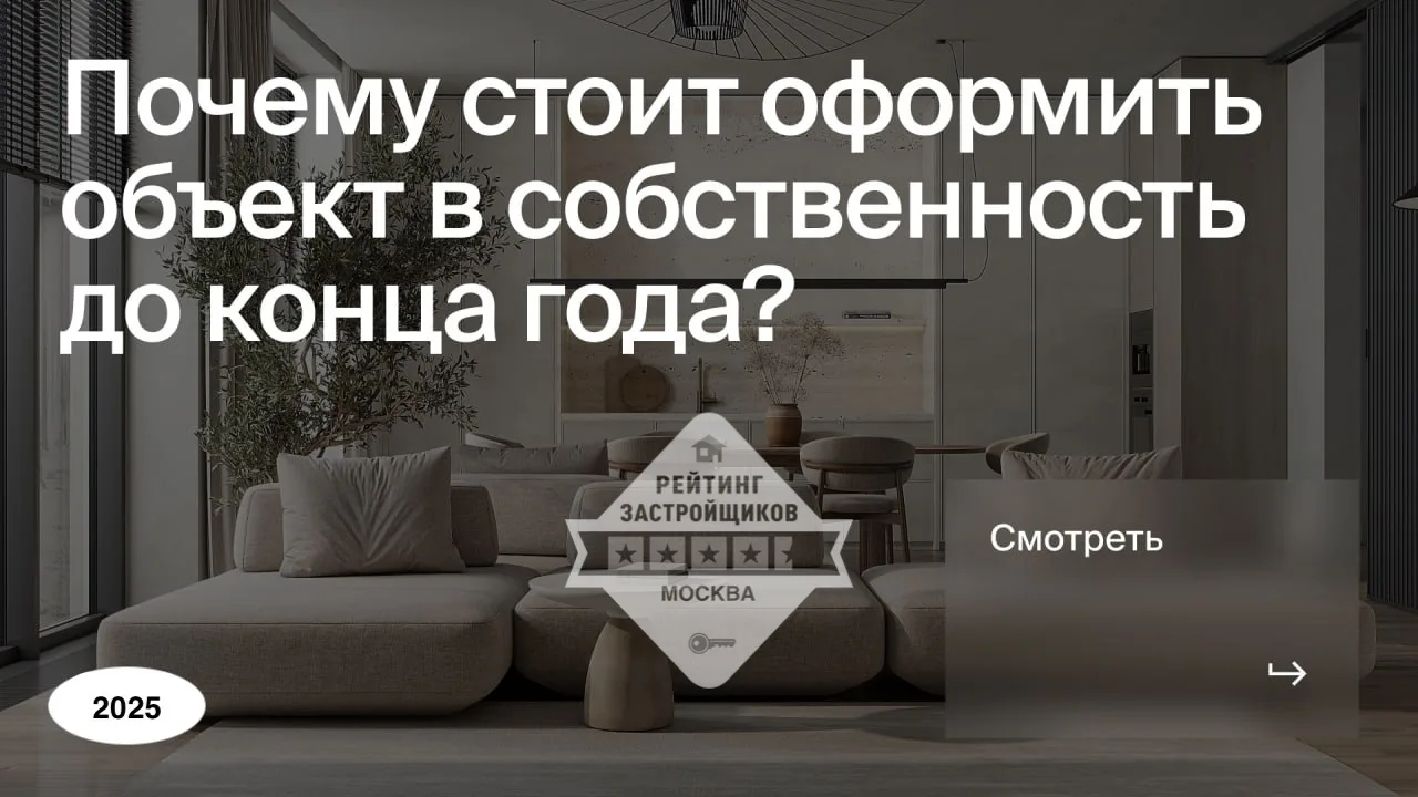 ✅ Налоговый календарь инвестора: почему выгодно закрыть сделки до 31.12 

Декабрь — месяц, который
